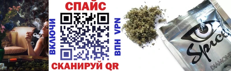 БУТИРАТ бутик Барнаул