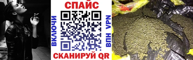БУТИРАТ оксибутират Барнаул
