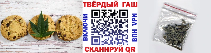 Печенье с ТГК марихуана  Барнаул 