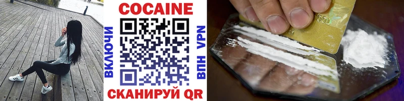 Cocaine Эквадор  Барнаул 
