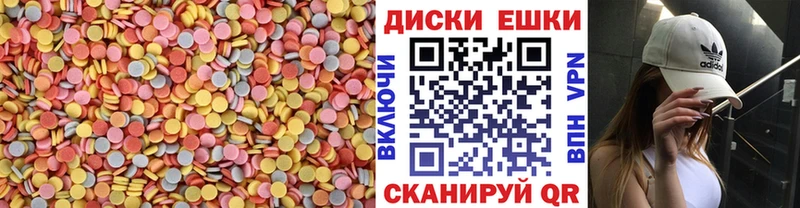 ЭКСТАЗИ VHQ  Барнаул 