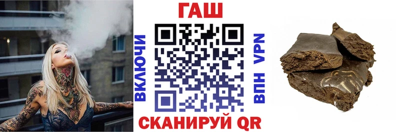 Гашиш hashish  закладка  Барнаул 