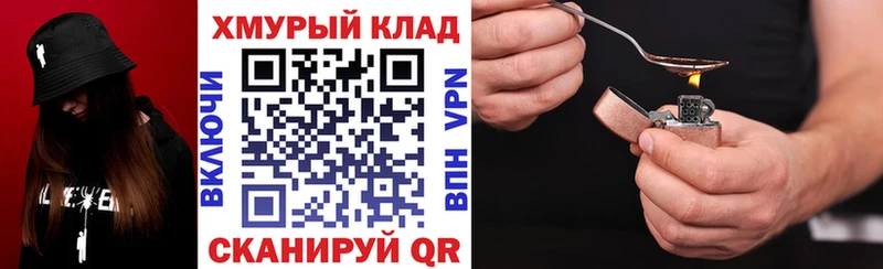 ГЕРОИН гречка  shop клад  Барнаул 