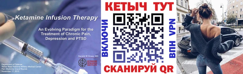 мега tor  Барнаул  Кетамин VHQ 