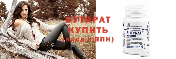 марки nbome Красноперекопск