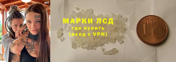 каннабис Куйбышев