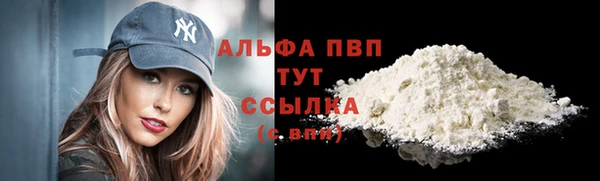каннабис Куйбышев