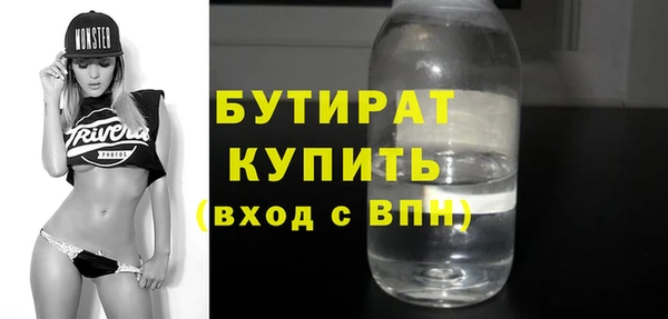 каннабис Куйбышев