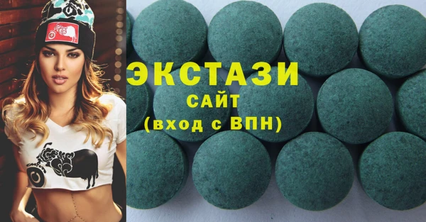 каннабис Куйбышев