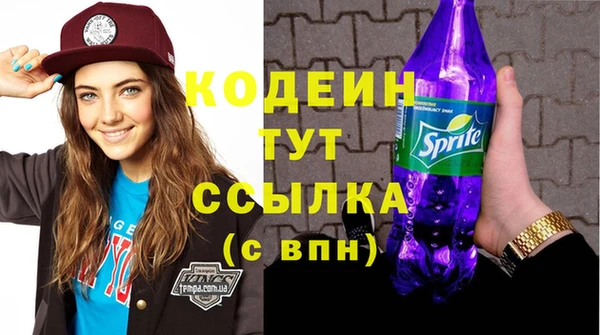 альфа пвп Одинцово