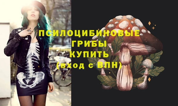каннабис Куйбышев