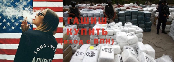 каннабис Куйбышев