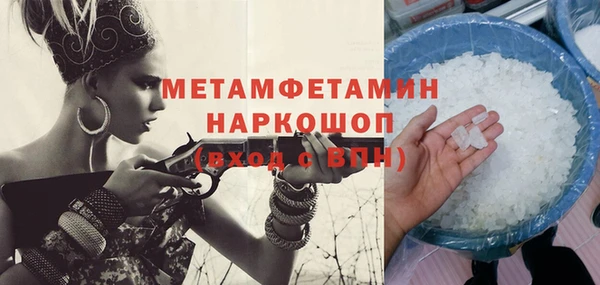 каннабис Куйбышев
