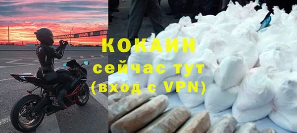 кокаин колумбия Кулебаки