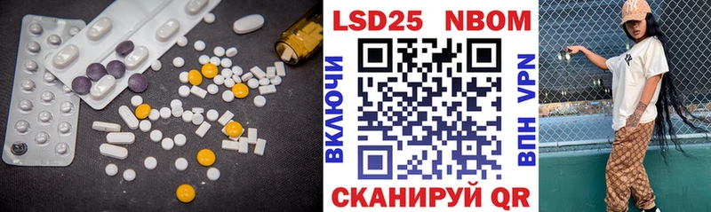 ЛСД экстази кислота как найти наркотики Барнаул