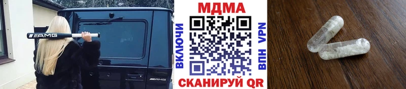 наркотики  Барнаул  МДМА кристаллы 