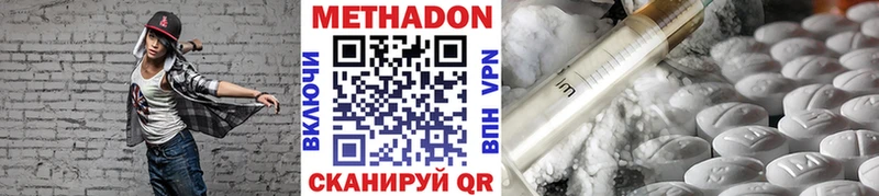 продажа наркотиков  Барнаул  Метадон кристалл 