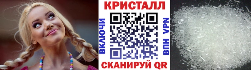МЕТАМФЕТАМИН Methamphetamine  Барнаул 